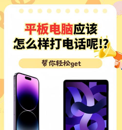 电脑网络通讯错误解析（探讨常见的电脑网络通讯错误及解决方法）
