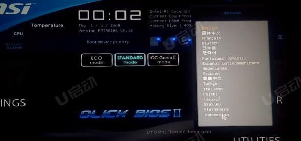以快启PE一键装机教程，轻松搞定电脑重装！（一键搭建快捷PE系统，简化重装流程，提高效率！）