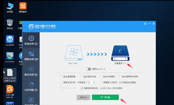 微星W7安装教程（实用教程带你轻松安装微星W7，解锁电脑性能的新境界）