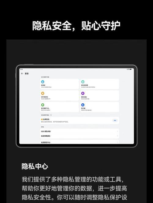 解决平板电脑缓存错误的方法（掌握正确处理缓存错误的技巧）