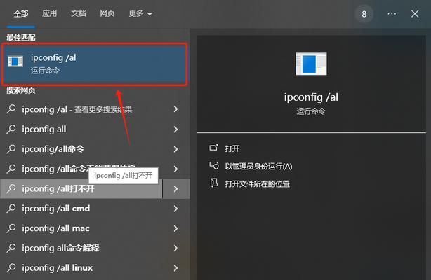 电脑打印机连接错误709解决方法（排查和修复电脑打印机连接错误709的步骤）