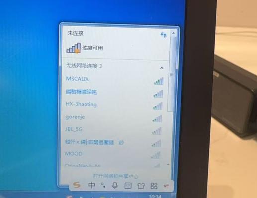 电脑连接WiFi老是拨号错误的解决方法（针对WiFi连接问题，学会正确解决拨号错误）