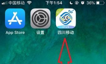 用iPad轻松删除通话记录（教你一招快速清除通话记录的方法）