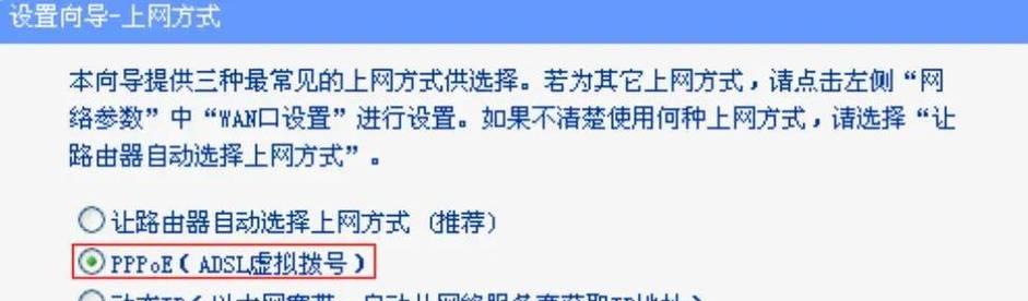 解决电脑PPPoE连接错误711的方法（排查错误并恢复网络连接，轻松解决PPPoe错误711问题）