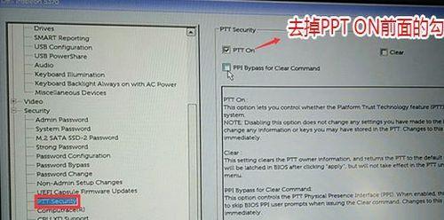 详细教程（带你一步步完成全新戴尔电脑的系统安装）