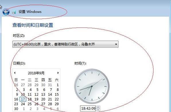 如何制作苹果Win7系统教程（一步步教你将苹果风格运用到Win7系统中）