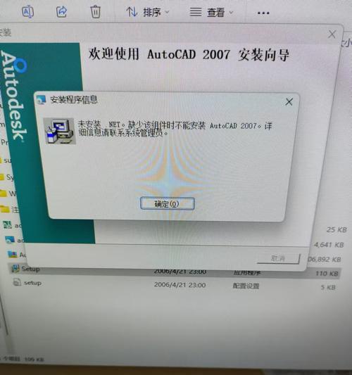 电脑系统分盘格式错误的解决方法（快速有效解决电脑分盘格式错误问题）