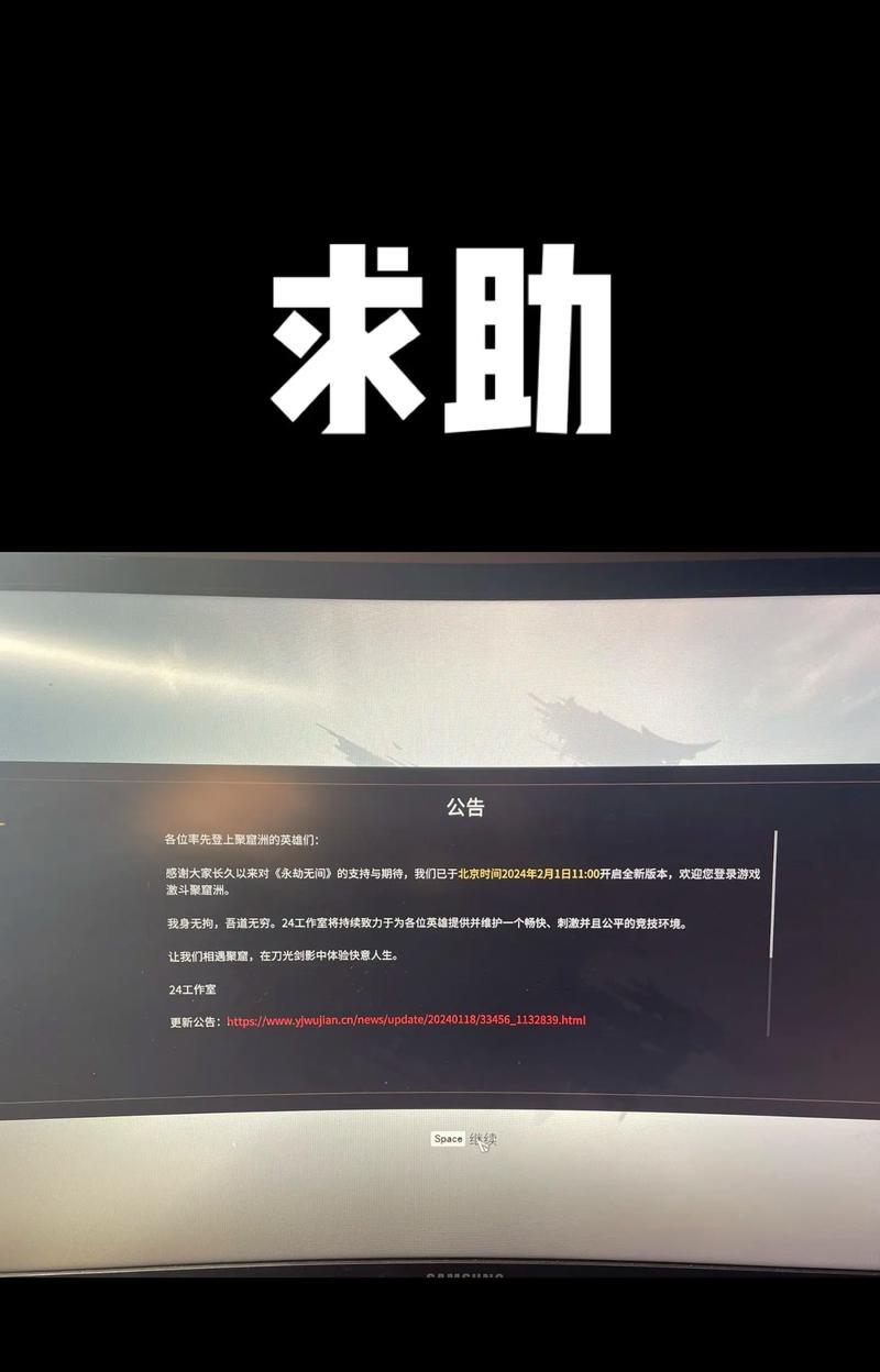 电脑检测磁盘错误失败的原因及解决方法（解决电脑磁盘错误问题的关键技巧）