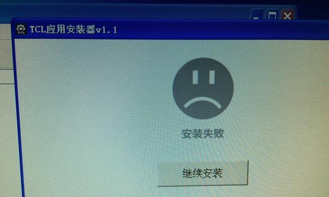 解决平板电脑爱奇艺网络错误的方法（轻松应对爱奇艺网络问题，畅享视频乐趣）
