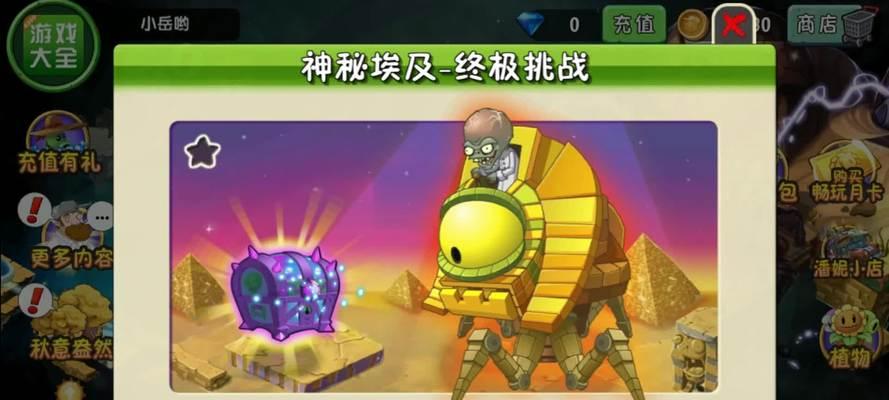 揭秘埃及boss的打法奥秘（一探究竟，如何击败埃及boss？）