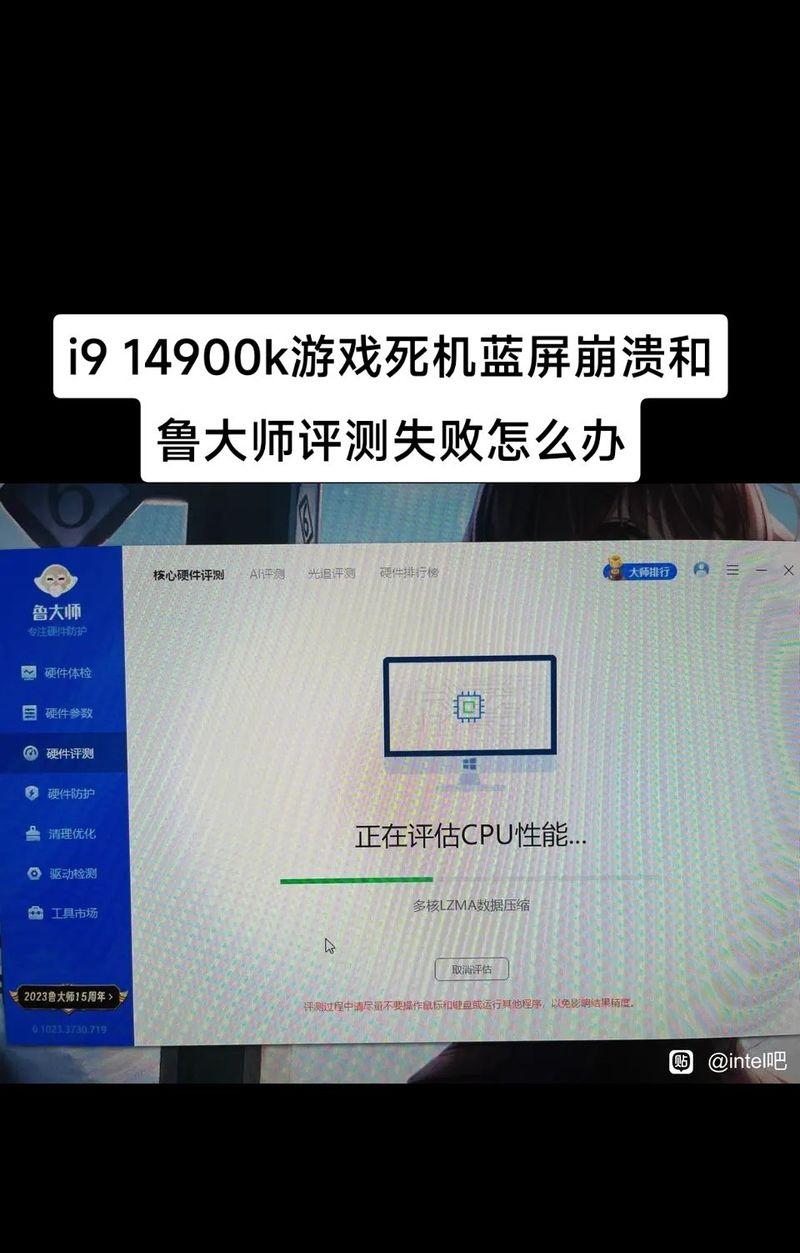 电脑蓝屏错误文件的查找方法（了解蓝屏错误文件的重要性及查找步骤）