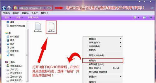使用U盘二合一装机教程（简单快捷的自助装机指南）
