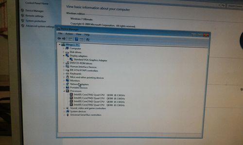 电脑显示HDD0上的错误及解决方法（解决电脑硬盘错误的实用指南）