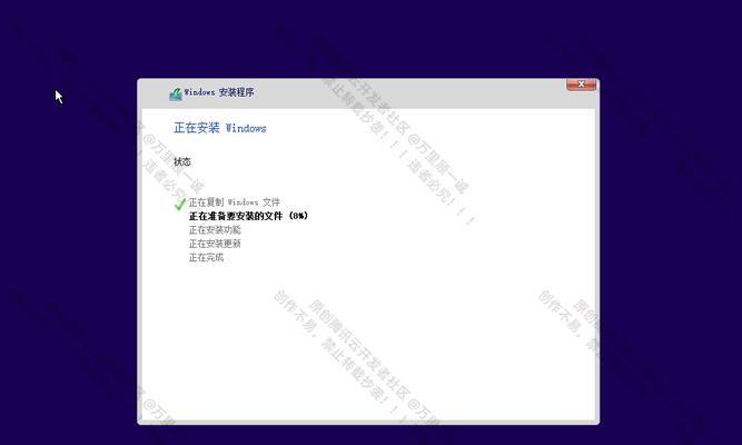 制作UEFI启动U盘装系统教程（详解UEFI启动U盘的制作方法及步骤）