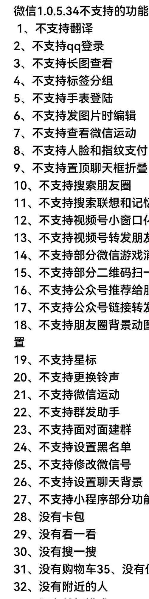 电脑微信遇见错误，解决方法一网打尽（探索电脑微信错误的原因及有效解决方案）