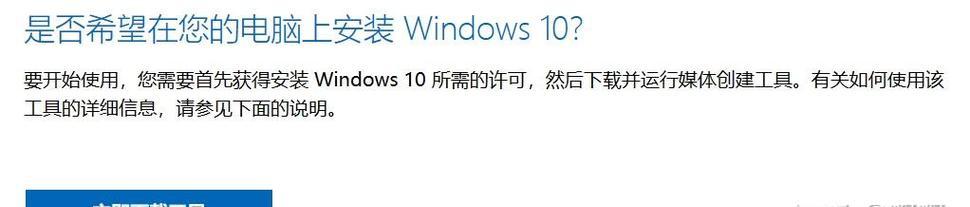 以炫龙笔记本U盘重装系统教程（详细步骤图文指导，让你轻松重装系统）