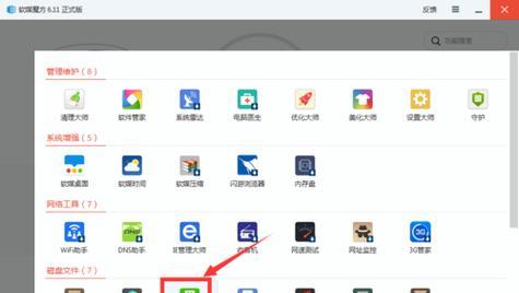 W10ISO安装教程（详解W10ISO安装步骤，让你快速配置电脑系统）