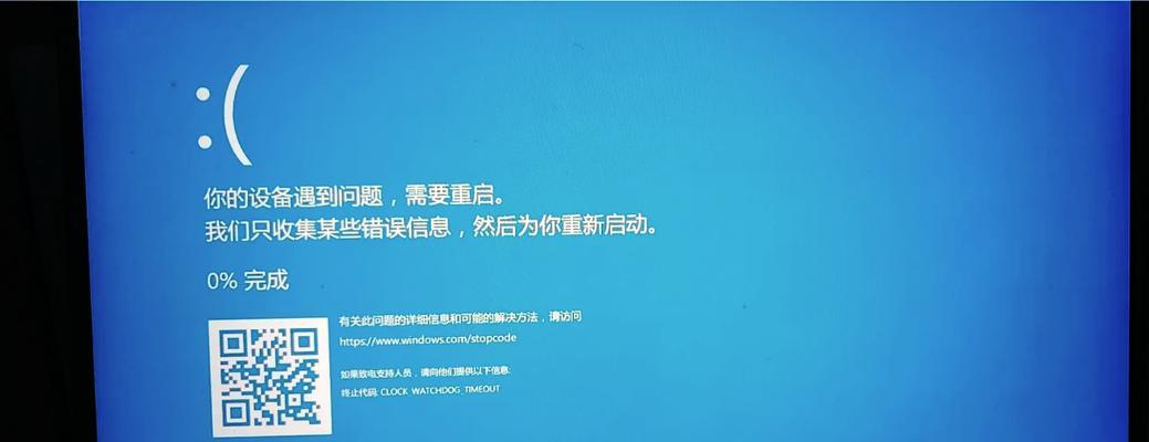 电脑蓝屏代码解析错误及解决方法（深入探究电脑蓝屏代码解析错误的原因以及有效解决方案）