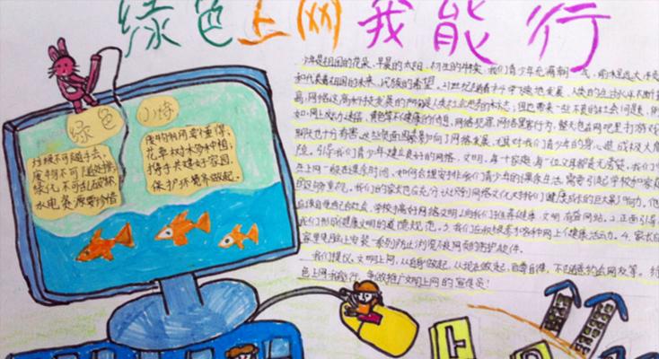 解决电脑联网错误734的方法（学会正确处理网络连接错误以保持稳定在线）