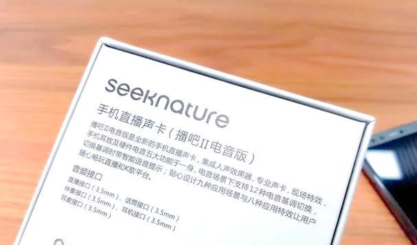 电脑连接教程（发掘音乐世界的奇妙入口，打造极致听觉体验）