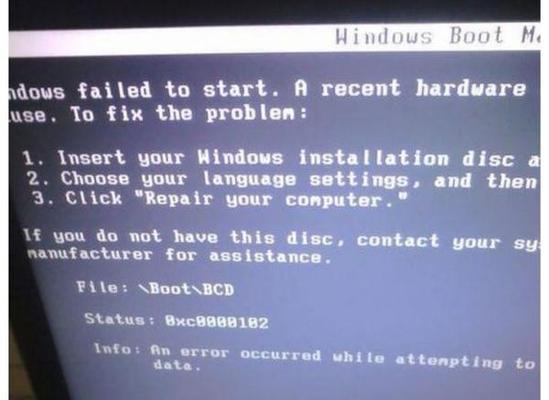 电脑u盘安装系统错误解决指南（探寻常见错误原因及解决方法）