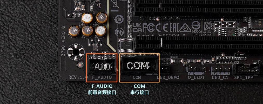 深入了解电脑主板的工作原理与功能（揭秘主板）