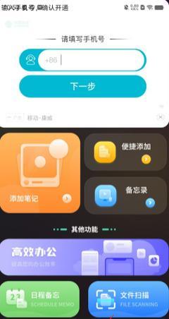 电脑语音互动安装教程（轻松实现电脑语音互动的安装方法和步骤）