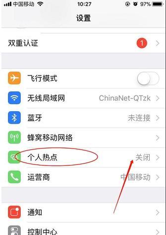 将iOS手机变成电脑的完整教程（让你的iPhone成为强大的移动工作站）