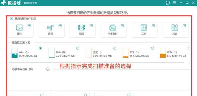 电脑回复桌面教程（轻松掌握电脑回复桌面的技巧与方法）