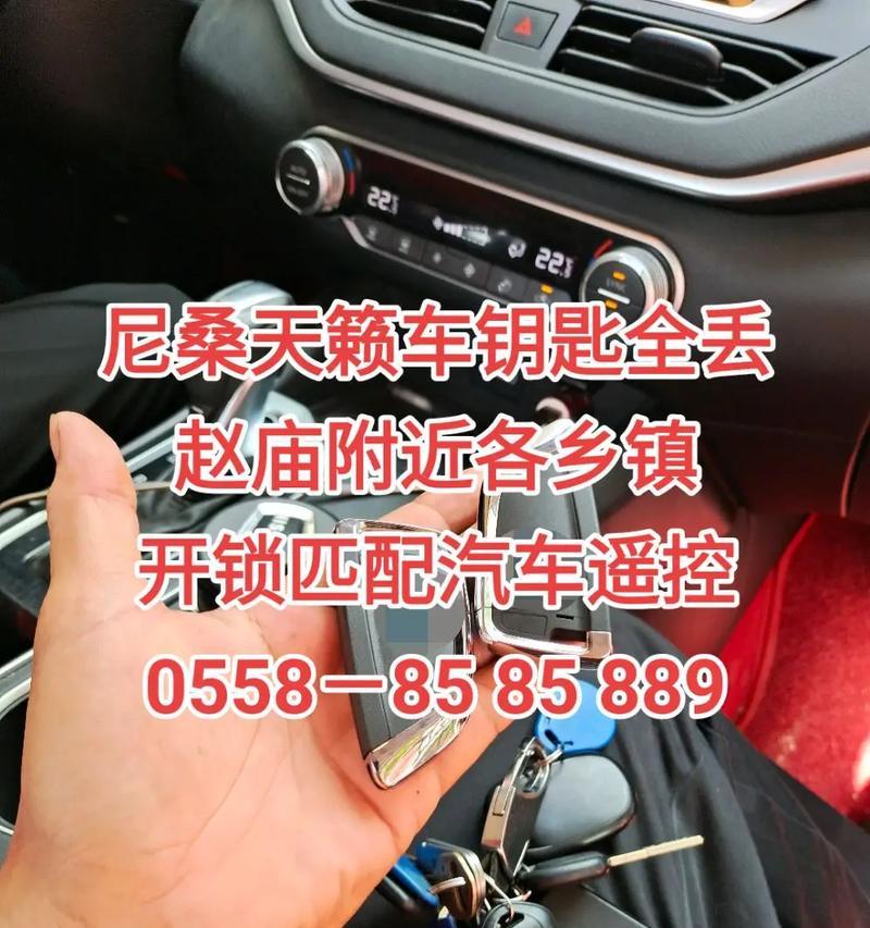 用天籁钥匙匹配电脑教程（解锁音乐宝库的关键诀窍与技巧）