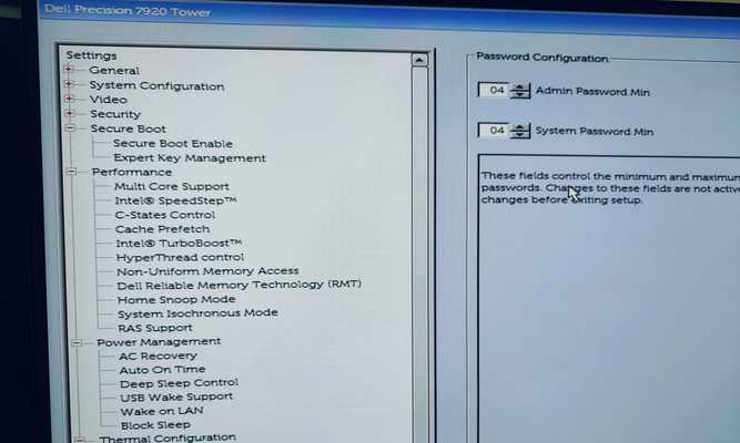 以炫龙电脑BIOS设置教程（详解以炫龙电脑BIOS设置步骤，助你优化电脑性能）