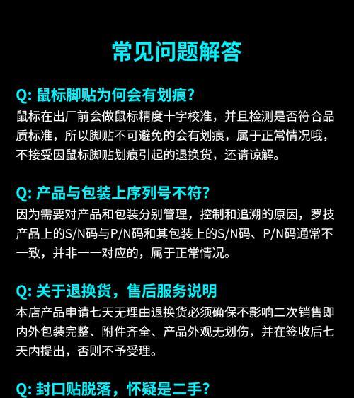 制作电脑键盘卡片教程（简单易学的DIY电脑键盘制作方法）