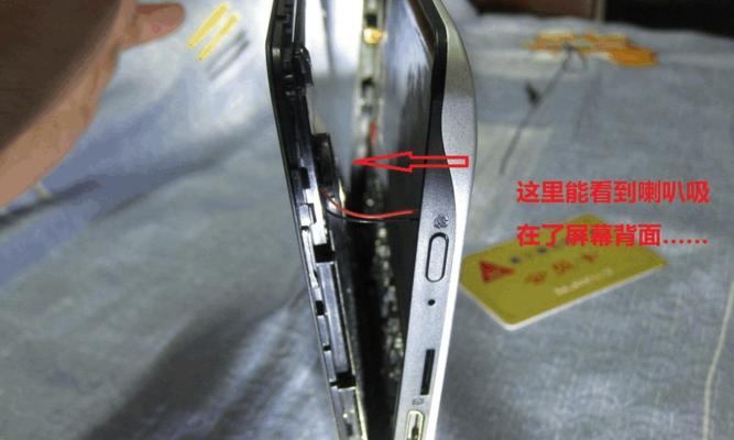 平板电脑工厂生产教程（掌握关键步骤，提高生产效率与质量）