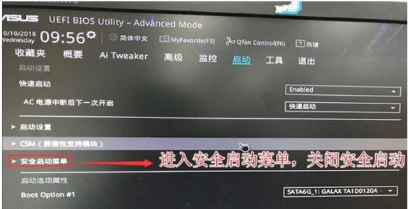 如何进入网吧电脑的BIOS设置（教你轻松进入BIOS，解决电脑问题）