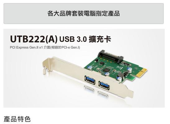 电脑主机芯片安装教程（详细指导如何正确安装电脑主机芯片）
