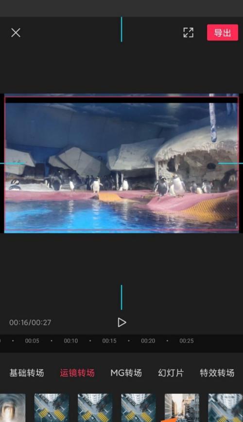 剪映电脑扫光转场教程（学习如何使用剪映电脑扫光转场功能，让你的影片更加华丽流畅）