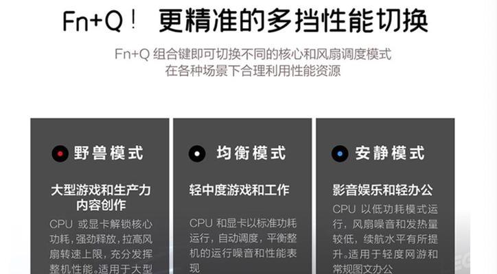如何提高按键脚本效率的电脑配置选择（打造高效按键脚本的硬件基石）