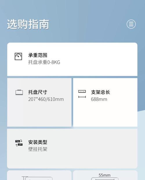 电脑键盘支架教程（DIY键盘支架教程及关键步骤，让你的办公环境更加舒适）