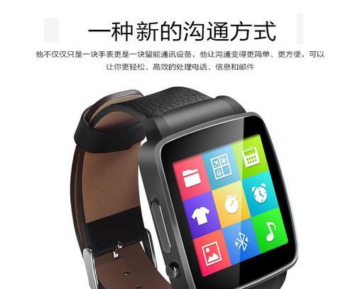 电脑蓝牙手表使用教程（一步步教你如何连接和操作蓝牙手表）