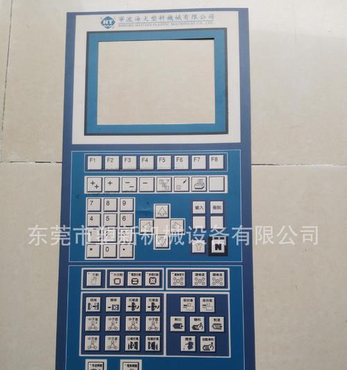 手工纸制作电脑按键教程（DIY电脑按键，打造独特键盘体验）