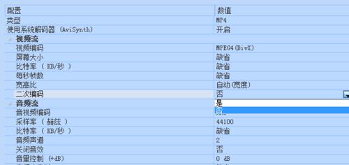 使用格式工厂轻松编辑电脑中的多媒体文件（让你的电脑变成一个多媒体编辑专家）