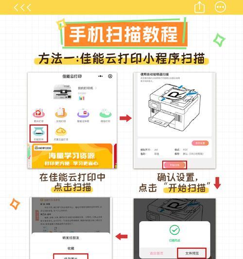 如何使用电脑打字打印文件（掌握电脑键盘操作的技巧与窍门）