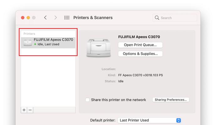 电脑打印资料教程（从准备到操作，轻松搞定打印任务）
