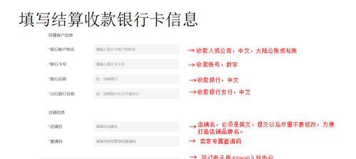 如何在电脑端创建儿童帐号（一步步教你为孩子创建安全的电脑帐号）