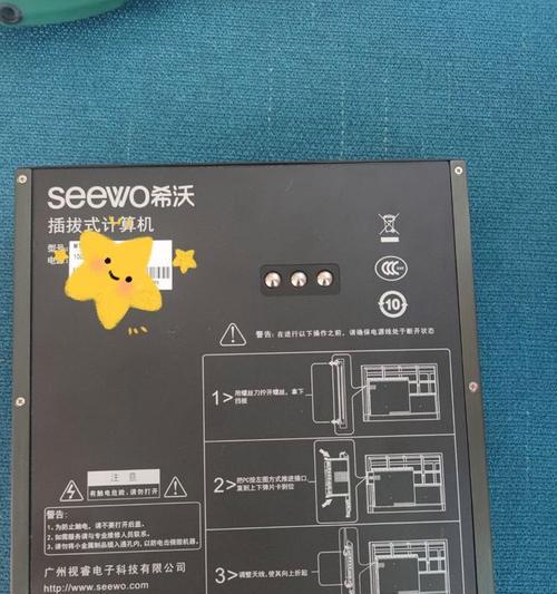 以西沃电脑主板维修教程（学习如何维修以西沃电脑主板，轻松解决常见问题）