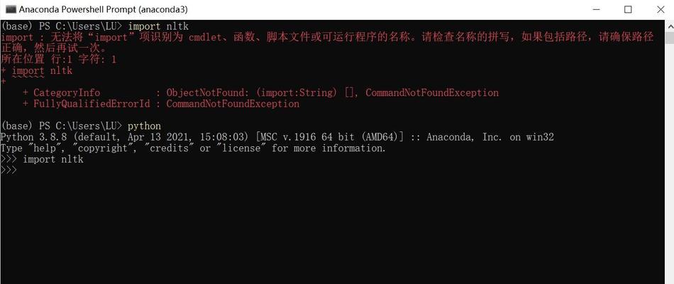 解决电脑错误769的有效方法（电脑错误769的原因及解决办法）