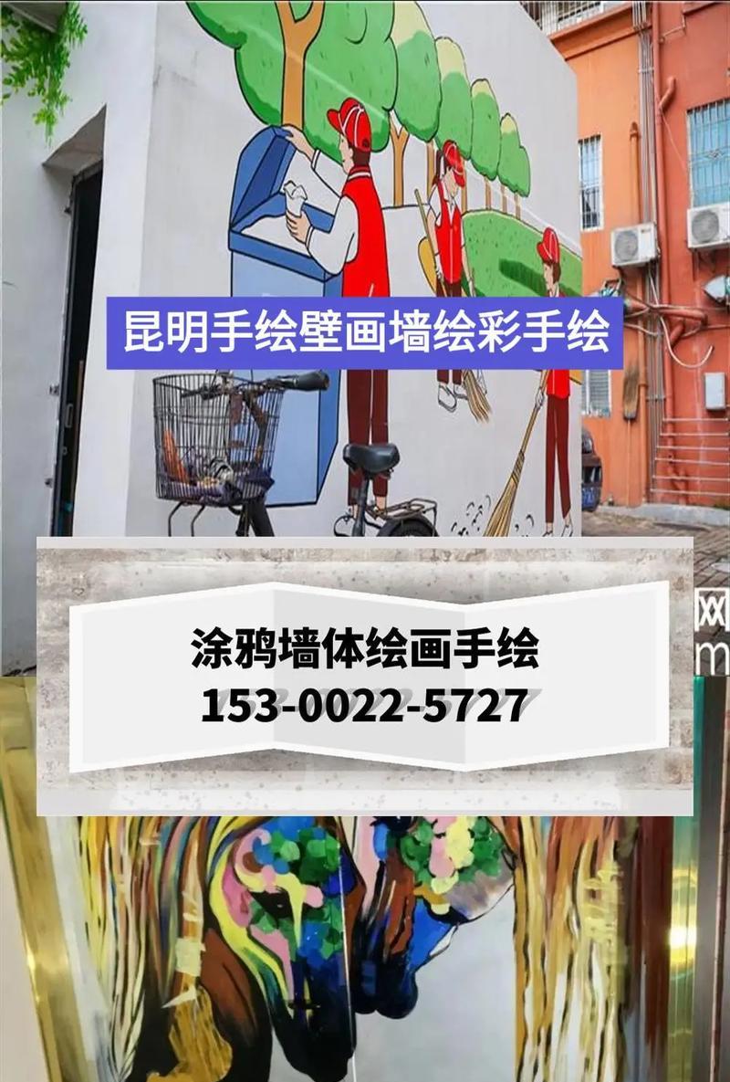 用墙壁彩绘打造个性电脑主题（发现你的创意，装饰你的电脑）