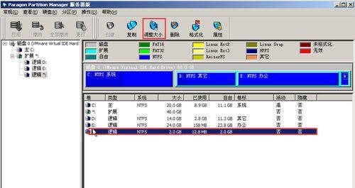电脑分区教程（详细指南帮助你分割硬盘以提高电脑性能和数据管理）