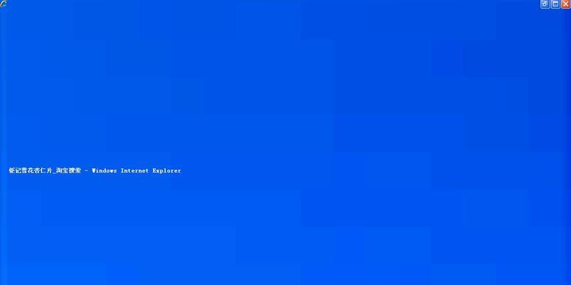 电脑插拔耳机导致蓝屏的原因及解决方法（探寻电脑蓝屏现象背后的故障原因与解决之道）