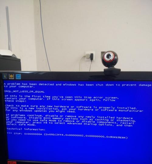 电脑电源不足会导致蓝屏现象（蓝屏的原因及解决办法）